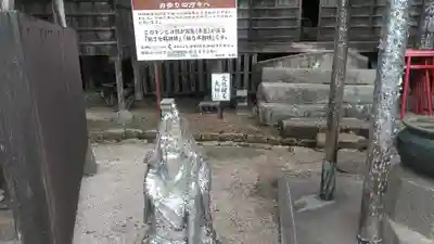 胎蔵寺(大分県)