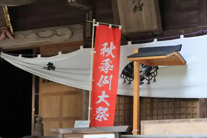 三春大神宮の本殿・本堂