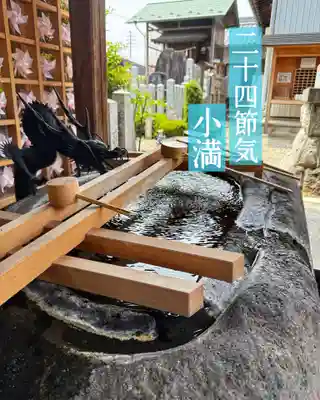 御嶽神社茅萱宮の手水舎