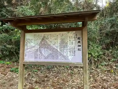 能義神社の{uncategorized: "未分類", other: "その他", undefined: "問題あり", building: "その他建物", grave: "お墓", sacred_gate: "鳥居", guardian: "狛犬", statue: "像", buddha: "仏像", history: "歴史", nature: "自然", garden: "庭園", animal: "動物", pagoda: "塔", temizu: "手水舎", mountain_gate: "山門・神門", sanctuary: "本殿・本堂", subordinate: "末社・摂社", art: "芸術", scenery: "景色", jizo: "地蔵", ema: "絵馬", goshuin: "御朱印", omikuji: "おみくじ", items: "授与品その他", amulet: "お守り", goshuincho: "御朱印帳", eats: "食事", festival: "お祭り", votive_dance: "神楽", shichigosan: "七五三参", wedding: "結婚式", experience: "体験その他", initially: "初詣", around: "周辺", anti_infection: "感染症対策"}