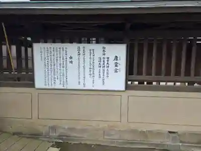 産霊宮(福岡県)