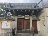 専称寺(大阪府)