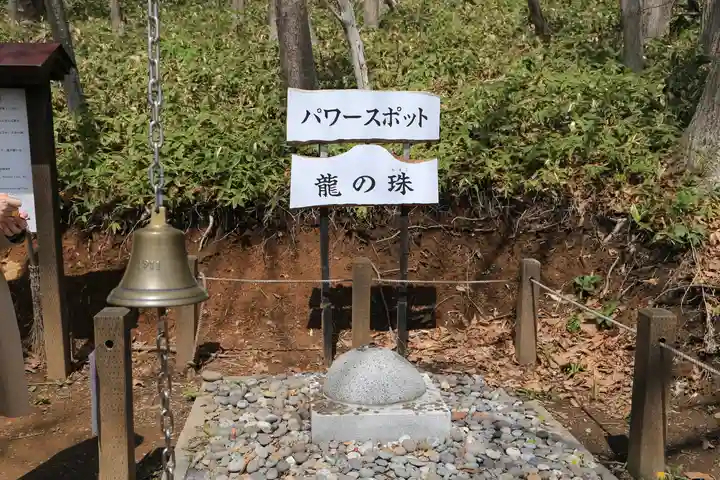 虻田神社の周辺
