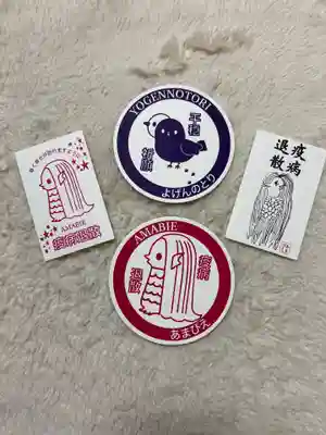 高円寺氷川神社の授与品その他