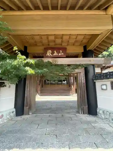洪願寺(熊本県)