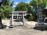 正ノ木稲荷 稲積神社の鳥居
