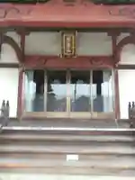 顕正寺(埼玉県)