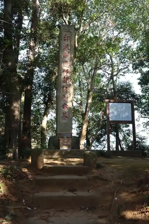 麻賀多神社奥宮(千葉県)