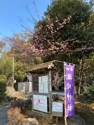 瀧川神社の{uncategorized: "未分類", other: "その他", undefined: "問題あり", building: "その他建物", grave: "お墓", sacred_gate: "鳥居", guardian: "狛犬", statue: "像", buddha: "仏像", history: "歴史", nature: "自然", garden: "庭園", animal: "動物", pagoda: "塔", temizu: "手水舎", mountain_gate: "山門・神門", sanctuary: "本殿・本堂", subordinate: "末社・摂社", art: "芸術", scenery: "景色", jizo: "地蔵", ema: "絵馬", goshuin: "御朱印", omikuji: "おみくじ", items: "授与品その他", amulet: "お守り", goshuincho: "御朱印帳", eats: "食事", festival: "お祭り", votive_dance: "神楽", shichigosan: "七五三参", wedding: "結婚式", experience: "体験その他", initially: "初詣", around: "周辺", anti_infection: "感染症対策"}