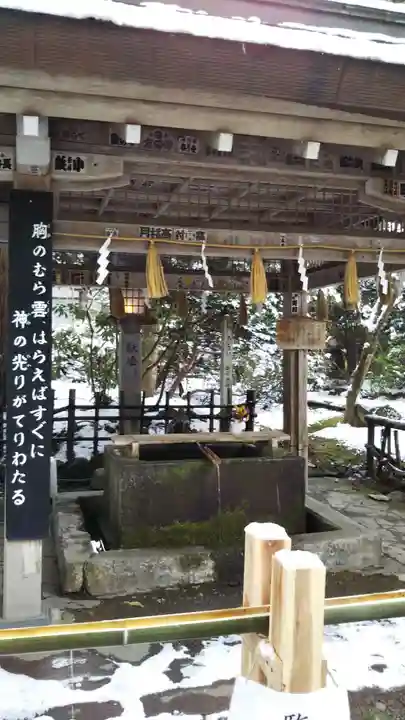 伊佐須美神社の手水舎