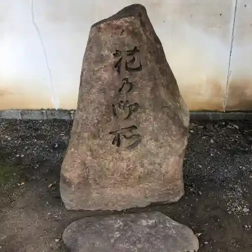 大聖寺門跡(京都府)