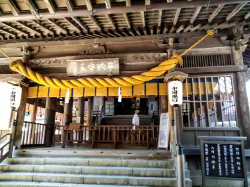 吉備津神社(岡山県)
