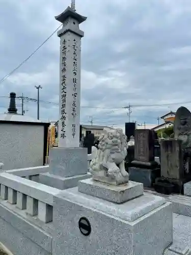 大信寺(群馬県)