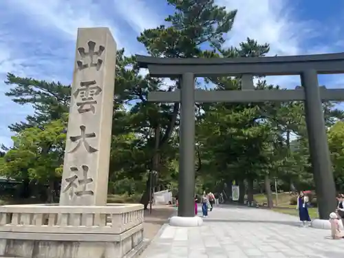 出雲大社の鳥居