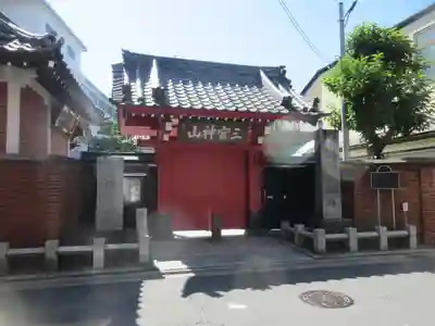 勝専寺(東京都)