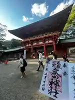 武蔵一宮氷川神社(埼玉県)