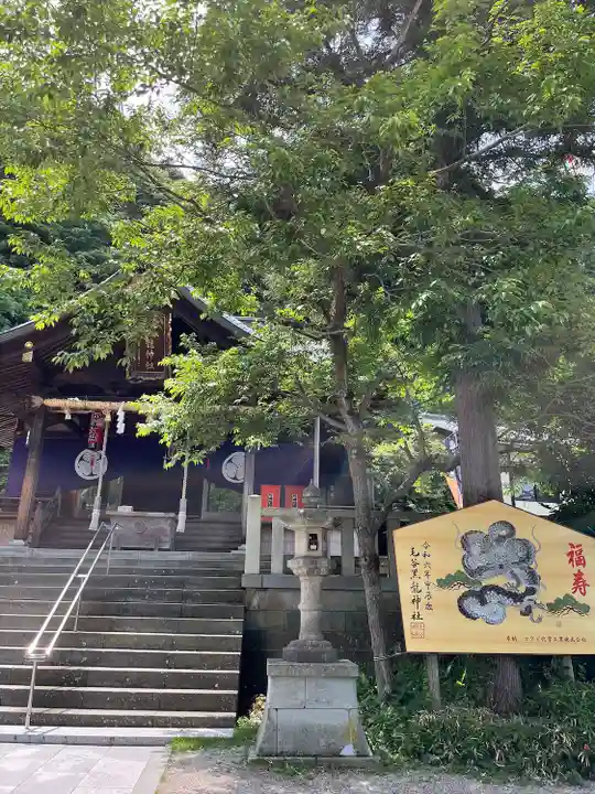 毛谷黒龍神社(福井県)