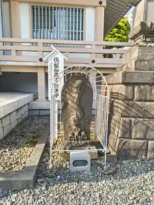 金乗院(目白不動尊)(東京都)