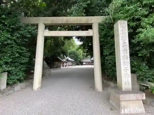 高座結御子神社（熱田神宮摂社）の鳥居