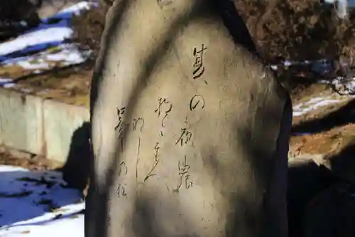 神炊館神社 ⁂奥州須賀川総鎮守⁂のその他建物