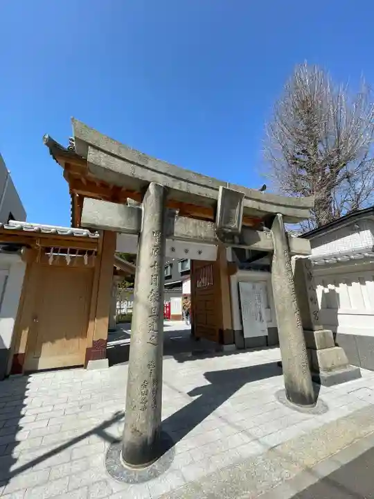 若八幡宮(福岡県)