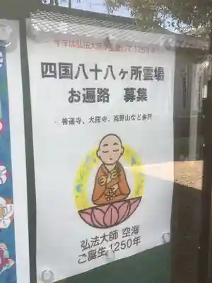 金龍寺のその他建物