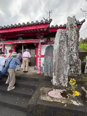 岩船地蔵尊(徳島県)