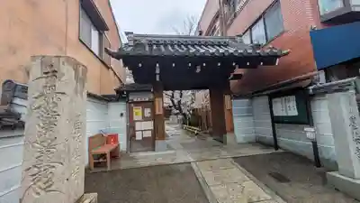 墨染寺（桜寺）(京都府)