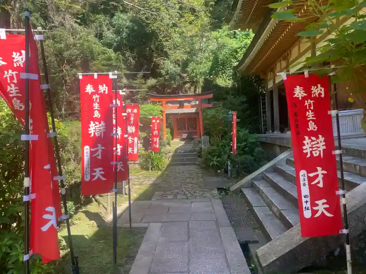 宝厳寺(滋賀県)