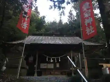 愛宕神社の本殿・本堂