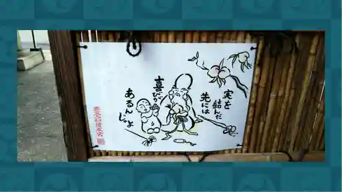 豊受稲荷本宮(千葉県)