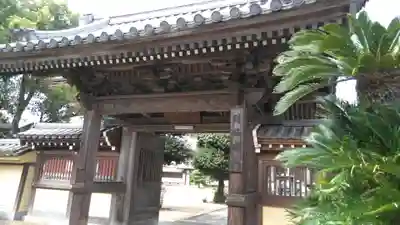 蓮華院誕生寺　本院の山門・神門