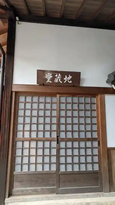 清浄華院(京都府)