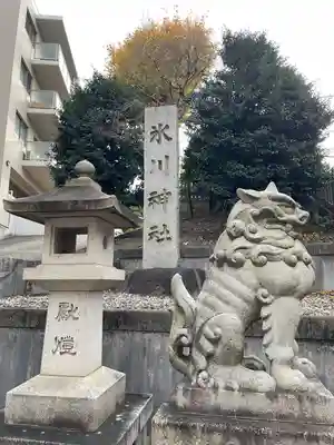 白金氷川神社(東京都)