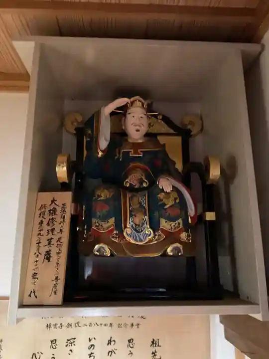 祥雲寺(愛知県)