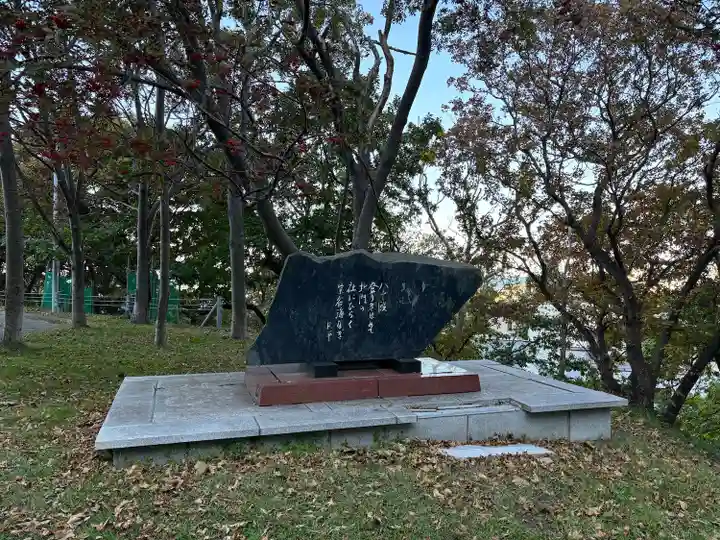北門神社(北海道)