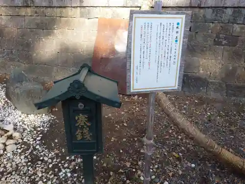 玉前神社(千葉県)