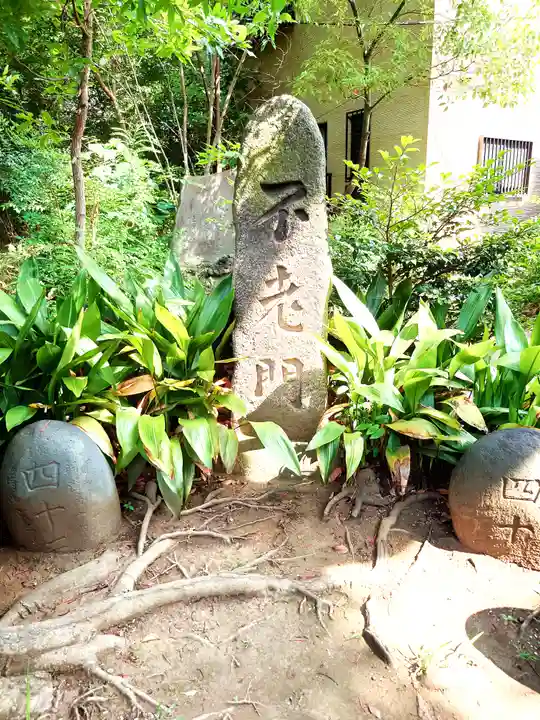 鹿嶋神社(東京都)