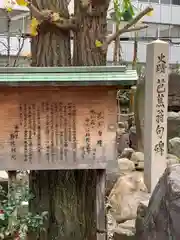 難波別院の建物その他