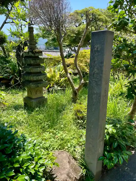 大乗寺(静岡県)