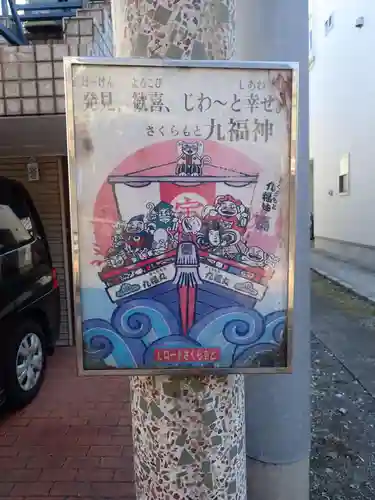 川崎大師（平間寺）(神奈川県)