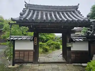 誓要院(滋賀県)