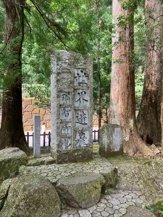 飛瀧神社(熊野那智大社別宮)(和歌山県)