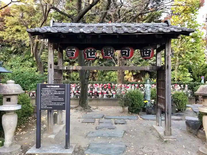 増上寺のその他建物