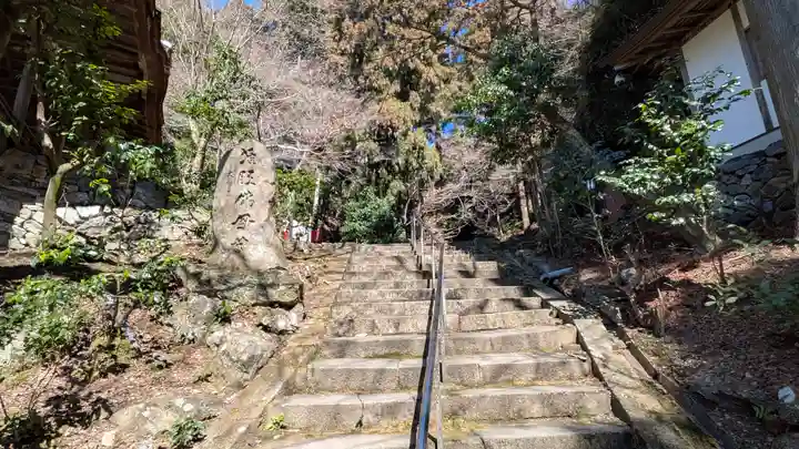 醍醐寺(上醍醐)(京都府)