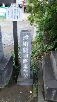 今戸神社のその他建物