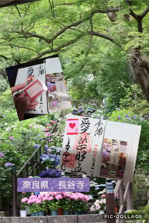 長谷寺(奈良県)