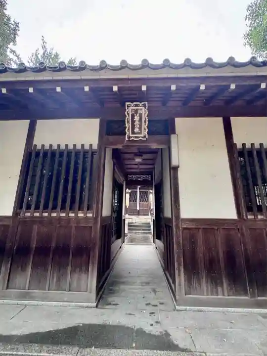 若宮八幡宮(京都府)