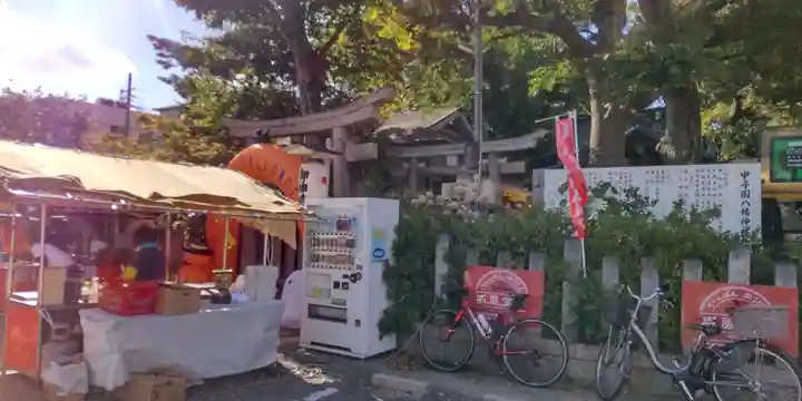 甲子園八幡神社(兵庫県)