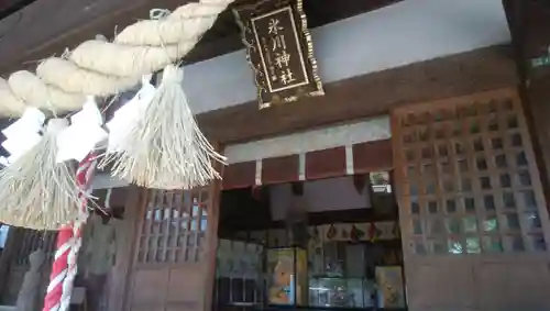 江北氷川神社の本殿・本堂